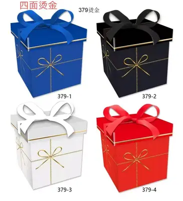 Hot-Stamp Gift Box - Medium | 22*22*22CM | 379