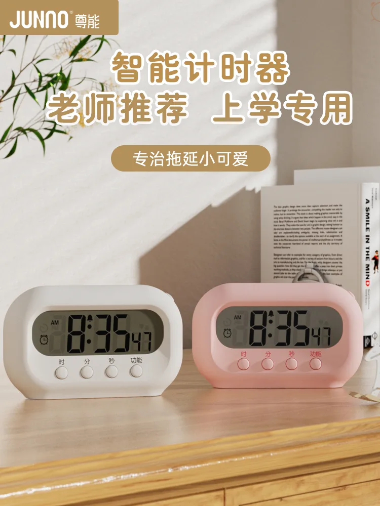 JN-301C Long Round Electronic Clock Alarm Clock