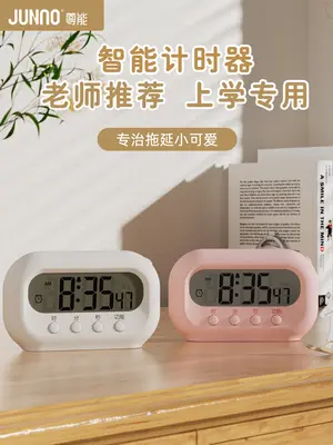 JN-301C Long Round Electronic Clock Alarm Clock