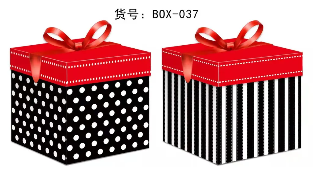 Printed Gift Box - Medium | 22*22*22CM | 037